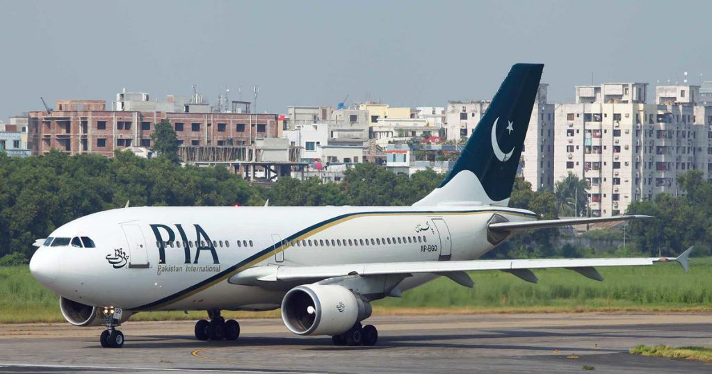 PIA Discount